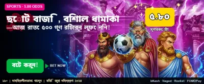 সেরা অনলাইন ক্যাসিনো অভিজ্ঞতা banner